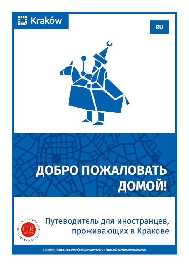 Pakiet powitalny dla cudzoziemców języku rosyjskim - okładka